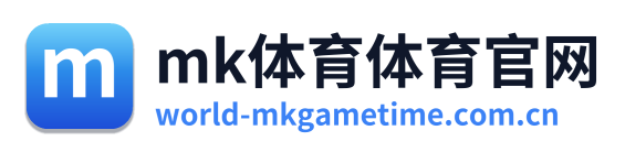 mk体育体育官网